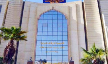 3 دورات مهارية للإداريين بأكاديمية الأوقاف الدولية