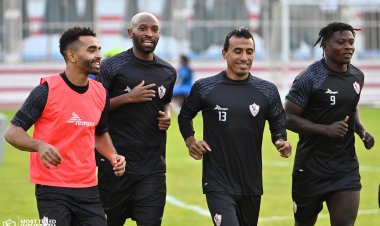 الخميس.. الزمالك يدخل معسكرًا مغلقًا استعدادا لمواجهة فلامبو