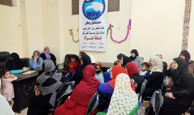 حزب مستقبل الوطن بالقليوبية ينظم ندوة بعنوان «تنظيم الأسرة»