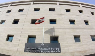 الصحة اللبنانية تسجل أول حالة وفاة بالكوليرا