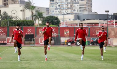 الأهلي يختتم تدريباته استعدادًا لمواجهة الاتحاد المنستيري
