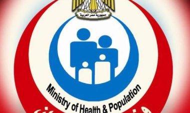 الصحة تشارك بجلسة لحوكمة النظم الصحية بدول شرق إقليم المتوسط