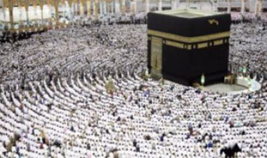 خطوات تسجيل منصة نسك للحج والعمرة