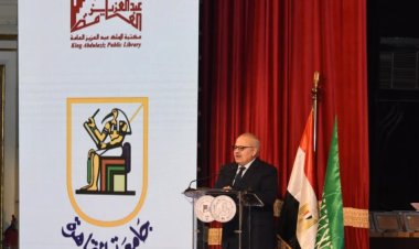 جامعة القاهرة تحتضن احتفالية توزيع جائزة الملك عبدالله بن عبد العزيز في دورتها العاشرة