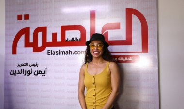 دوللي شاهين في ندوتها بـ«العاصمة»:  «الأجانب معندهمش المشاهدات الـ fake  زينا» (فيديو)