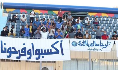 فرع جديد لتذكرتي في أسوان والإنطلاق السبت المقبل