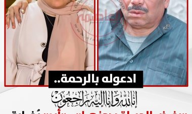 «مات حزنًا عليها»..تشييع جنازة أب وابنته بمحافظة الشرقية