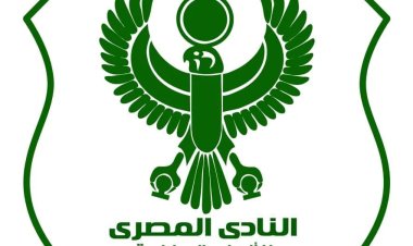 رسميا.. المصري البورسعيدي يرفض خوض مبارياته على ستاد برج العرب