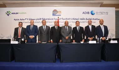 وزير قطاع الأعمال يشهد توقيع عقود تمويلات لتطوير شركات الأدوية
