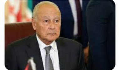 أبو الغيط يرحب بإعلان الجزائر لإنهاء الانقسام الفلسطيني