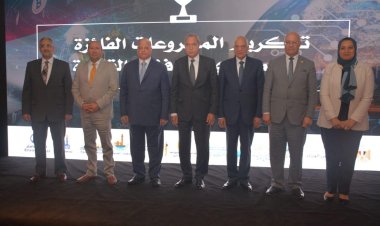 محافظ القليوبية يشارك في المؤتمر الإقليمي لإعلان فوز المشروعات الخضراء الذكية