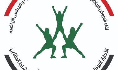 وزارة الرياضة تنظم دورة تدريبية لمصممي العـروض الـرياضية بالإسكندرية