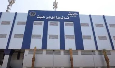 تأجيل نظر قضية مقتل ربة منزل والشروع في قتل شقيقها بشبرا الخيمة