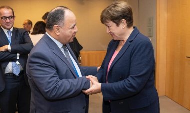 وزير المالية: الانتهاء من الاتفاق مع صندوق النقد الدولي على مستوى الخبراء