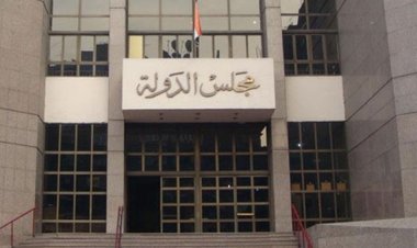 7 نوفمبر.. نظر دعوى رفض تسجيل براءة اختراع جهاز طهي الفول السريع  