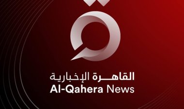 تردد قناة القاهرة الإخبارية 2022