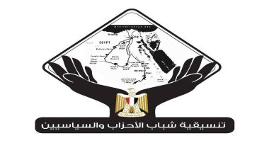 وفد من تنسيقية الأحزاب والسياسيين يشارك في المنتدى الأول للشباب المصري السوداني