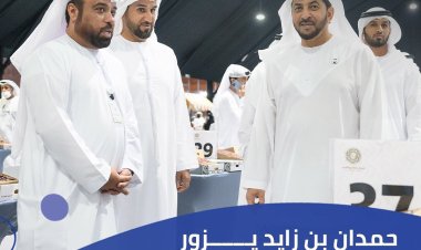 حمدان بن زايد يزور مهرجان ومزاد ليوا للتمور في دورته الأولى