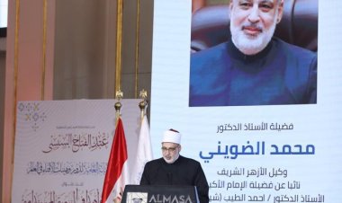 وكيل الأزهر يشارك في افتتاح مؤتمر عن «ثراء الحياة»