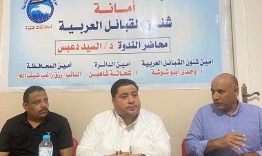  حزب مستقبل وطن بالإسكندرية ينظم ندوة بعنوان «دور القبائل العربية في المجتمع»