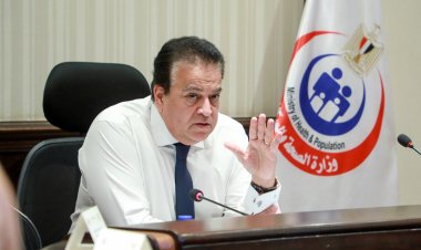 وزير الصحة يطلع على خطط الهيئة العامة للتأمين الصحي والمؤسسة العلاجية لعام 2023