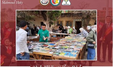 مديرية طب بيطري المنوفية تطلق مبادرة «نقرأ لنحيا»