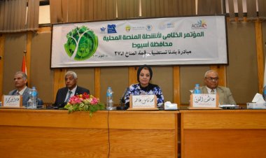 جامعة أسيوط تستضيف المؤتمر الختامي للمنصة المحلية «مبادرة بلدنا تستضيف قمة المناخ 27»