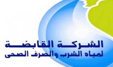 مياه الشرب بالجيزة: الانتهاء من تغيير مسار خط المياه بالمريوطية... وعودتها تدريجيًا للمناطق