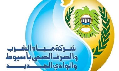 مياه أسيوط تعلن نتيجة الاختبار التحريري للمتقدمين لوظيفة فني بالمسابقة رقم 4 لعام 2021