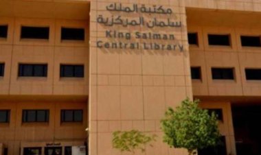 مجمع الملك سلمان العالمي للغة العربية ينظم ملتقى الجهات المعنية للصم وضعاف السمع