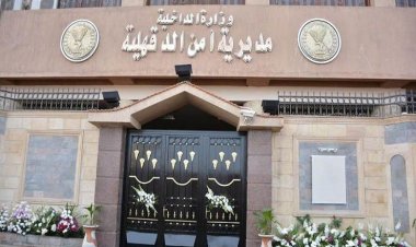 «أخد ورثهم فـ حرقوه».. مُحامي وشقيقه يحرقان عمهما في الدقهلية