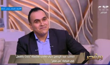 عبد الرحمن دياب يكشف سبب توجهه لأدب الرعب.. ويؤكد: بعض الأحداث حقيقية