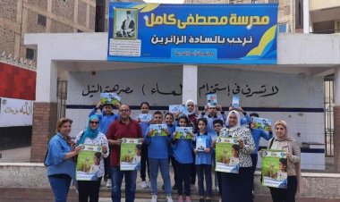 مياه الشرب بالجيزة تطلق حملات توعية لطلاب المدارس لرفع الوعي المائي والبيئي