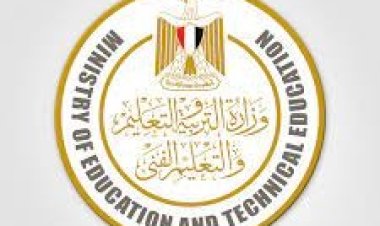 منهج اختبار شهر أكتوبر 2022 للصف الأول الثانوي جميع المواد