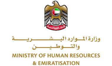 الموارد البشرية تدعو القطاع الخاص للإسراع في توطين الوظائف المهارية قبل نهاية 2022