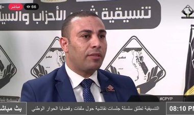 أسامة بديع: إثارة ملف الحبس الاحتياطي دليل على وجود حراك سياسي حقيقي