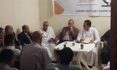 ضمن جهود دعم الحوار الوطني.. «التنسيقية»  تلتقي أهالي قرية الإخيوة بالشرقية
