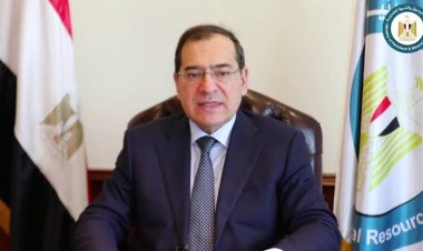 وفد شركة فورتيسكو الأسترالية يبدي الاهتمام بالاستثمار في مصر بالتعدين والهيدروجين الأخضر