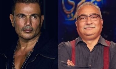 إبراهيم عيسى:  أقدم قصة حياة عمرو دياب في مسلسل جديد قريبا