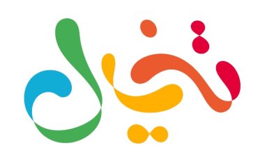 «شاهد» تُطلق قناة «تخيّل» المتخصصة بالحفلات الموسيقية للهيئة العامة للترفيه بالسعودية