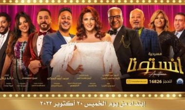 أيمن بهجت قمر:  دنيا سمير غانم طاقة فن عظيمة