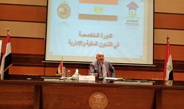 انطلاق دورة الشئون المالية والإدارية بأكاديمية الأوقاف الدولية