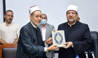 وزير الأوقاف يكرّم الشيخ محمد عيد كيلاني بعد رحلة طويلة من العطاء