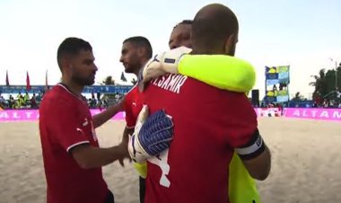 منتخب الكرة الشاطئية يحقق الفوز الأول في كأس الأمم الأفريقية أمام مدغشقر