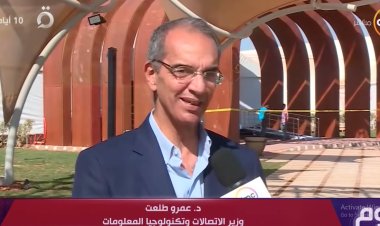 وزير الاتصالات: سرعة الإنترنت تفوق المعدلات العالمية (فيديو)