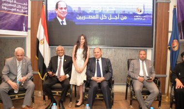 محافظ أسيوط وأمين حزب حماة الوطن يشهدان فاعلية «حوار وطني من أجل كل المصريين»