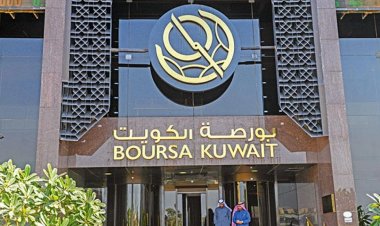 البورصة الكويتية تغلق على ارتفاع