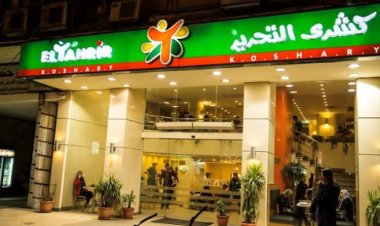 بلاغ للنائب العام ضد «كشري التحرير» على خلفية طرد عامل نظافة