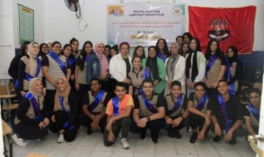 وزارة الرياضة تختتم فاعليات برنامج «سفراء ضد الفساد» بالقاهرة