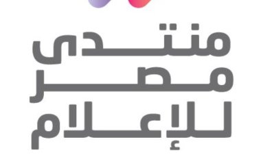 منتدى مصر للإعلام يعلن فتح باب الترشح لجائزة الإبداع الصحفي للشباب